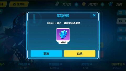 吃瓜社-兑换码,解锁神秘福利，畅享瓜界盛宴！