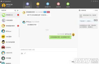 wetool私人吃瓜,一场科技与娱乐的跨界盛宴