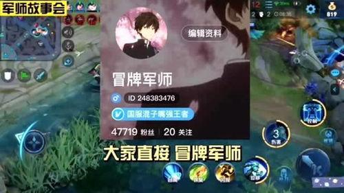 王者怎么吃瓜,揭秘游戏背后的趣味故事